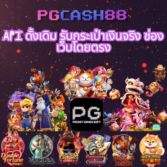 สมัครเว็บสล็อต